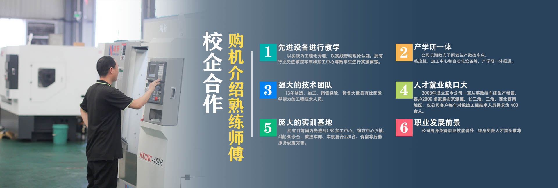 华体会平台手机版