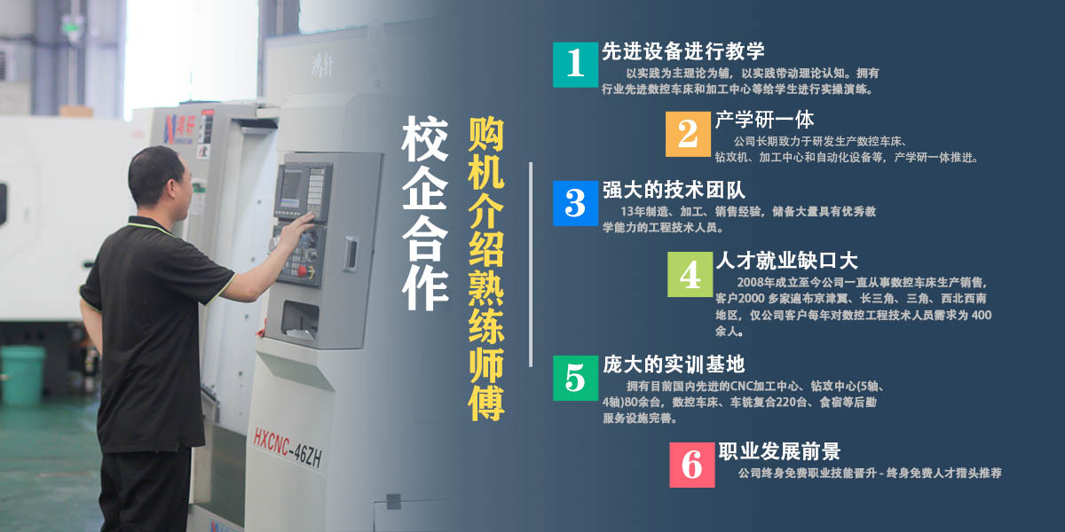华体会平台手机版